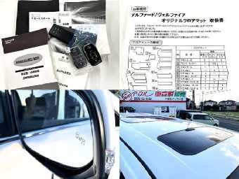 TOYOTA ALPHARD 2020 Image 38