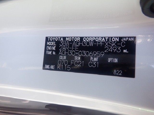 TOYOTA ALPHARD 2020 Image 72