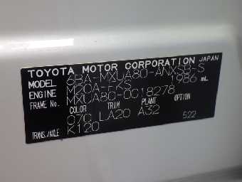 TOYOTA HARRIER 2020 Image 26