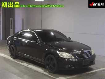 MERCEDES BENZ S CLASS 2007 Image 1