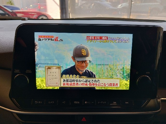 NISSAN NOTE 2023 Image 43