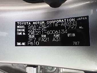 TOYOTA COROLLA TOURING 2019 Image 15