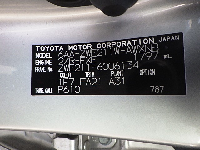 TOYOTA COROLLA TOURING 2019 Image 33