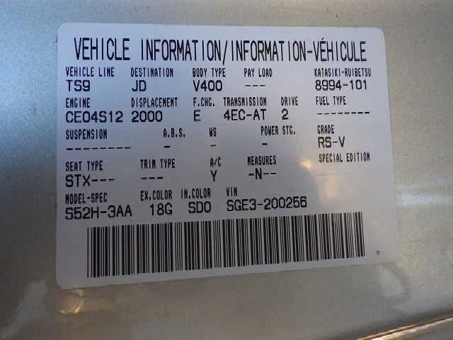 MAZDA BONGO FRIENDEE 1999 Image 29