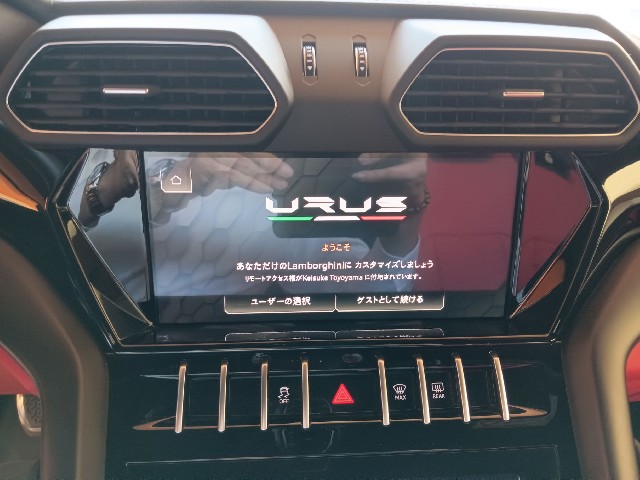 LAMBORGHINI URUS 2023 Image 45