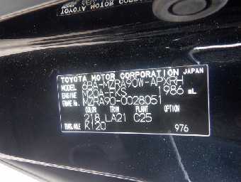 TOYOTA NOAH 2022 Image 25