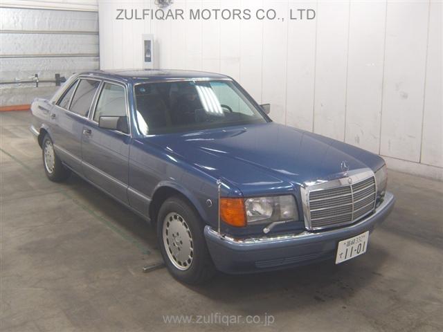 MERCEDES BENZ S CLASS 1990 Image 4