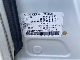 NISSAN SERENA 2016 Image 14