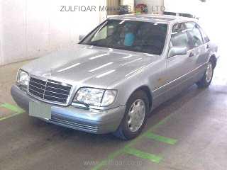 MERCEDES BENZ S CLASS 1995 Image 1