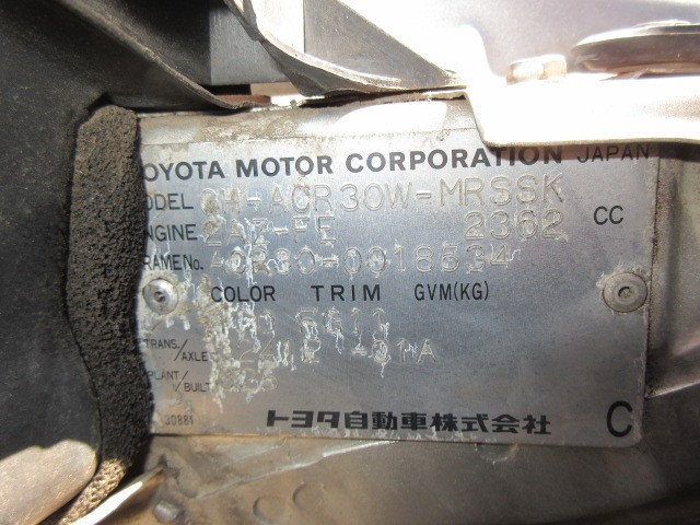TOYOTA ESTIMA 2000 Image 24
