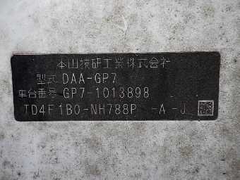 HONDA SHUTTLE 2015 Image 17