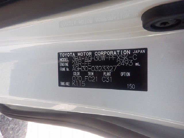 TOYOTA ALPHARD 2020 Image 51