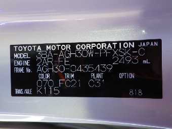 TOYOTA ALPHARD 2022 Image 62