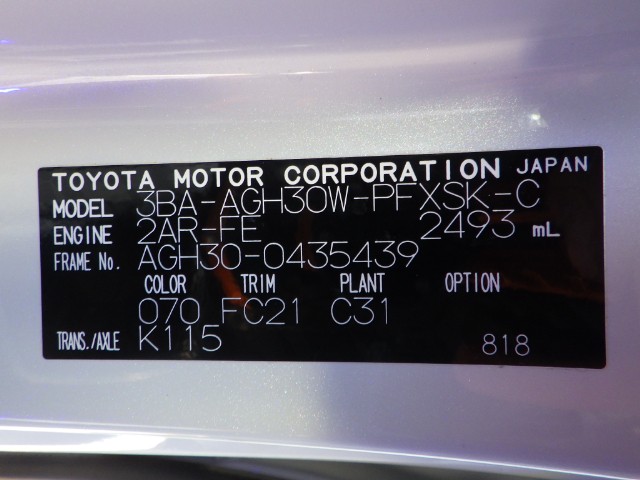 TOYOTA ALPHARD 2022 Image 68