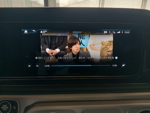 MERCEDES AMG G CLASS 2024 Image 51