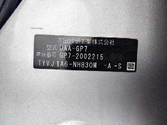 HONDA SHUTTLE 2018 Image 14