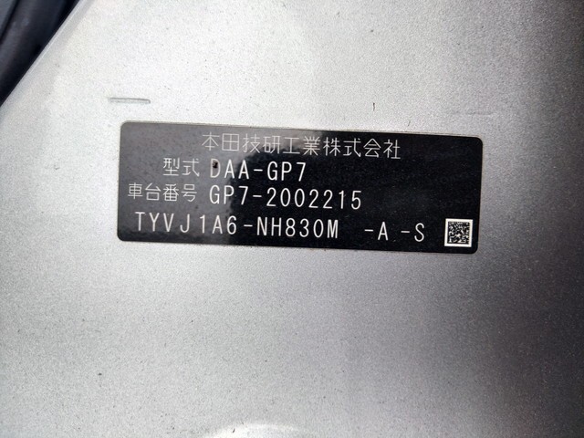 HONDA SHUTTLE 2018 Image 31