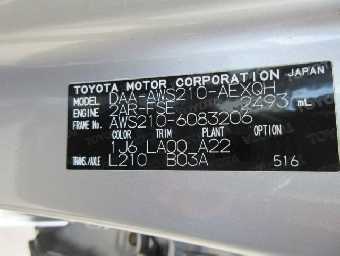 TOYOTA CROWN HYBRID 2015 Image 24