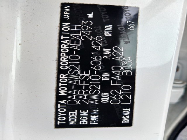 TOYOTA CROWN HYBRID 2014 Image 28