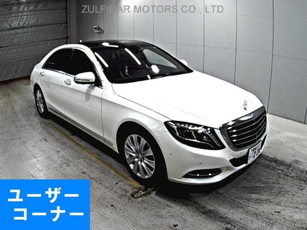 MERCEDES BENZ S CLASS 2014 Image 4