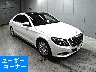 MERCEDES BENZ S CLASS 2014 Image 4