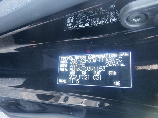 TOYOTA ALPHARD 2021 Image 27