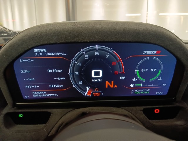 MCLAREN 720S 2022 Image 40