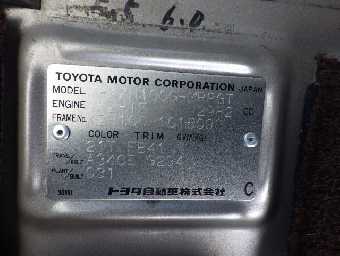 TOYOTA HIACE WAGON 1995 Image 30