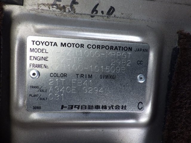 TOYOTA HIACE WAGON 1995 Image 42