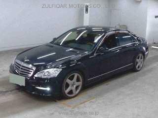 MERCEDES BENZ S CLASS 2007 Image 1