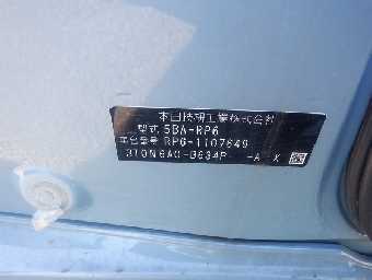 HONDA STEPWGN 2023 Image 30