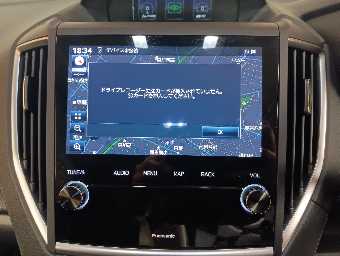 SUBARU FORESTER 2023 Image 37