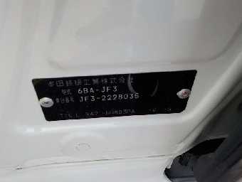 HONDA N-BOX CUSTOM 2020 Image 44