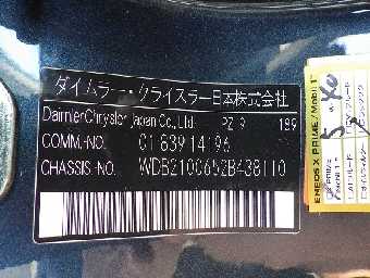 MERCEDES BENZ E CLASS 2002 Image 17