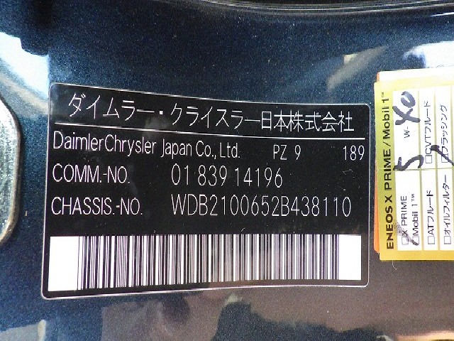 MERCEDES BENZ E CLASS 2002 Image 29