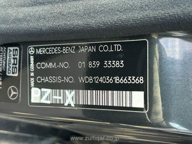 MERCEDES BENZ MEDIUM CLASS 1992 Image 31