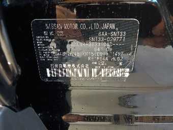 NISSAN X-TRAIL 2024 Image 17