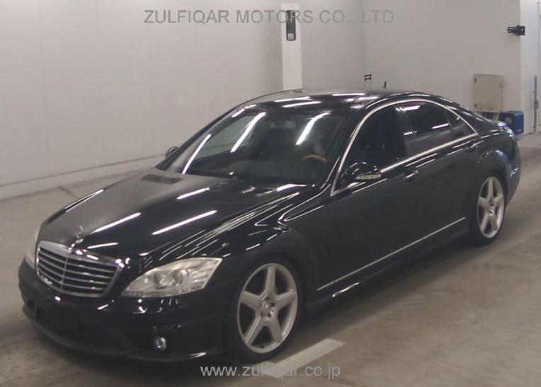 MERCEDES BENZ S CLASS 2007 Image 1