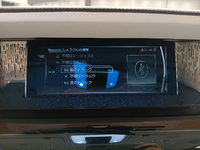 ROLLS ROYCE PHANTOM 2019 Image 49