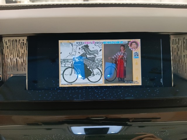 ROLLS ROYCE PHANTOM 2019 Image 51