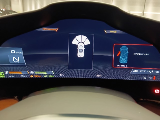 FERRARI SF90 STRADALE 2022 Image 27