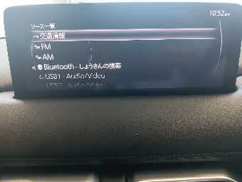 MAZDA CX-5 2023 Image 29