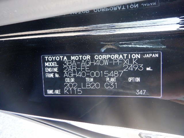 TOYOTA ALPHARD 2024 Image 32