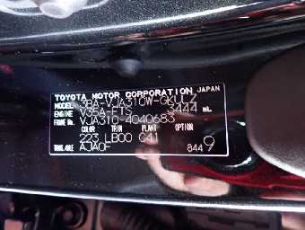 LEXUS LX 2024 Image 8