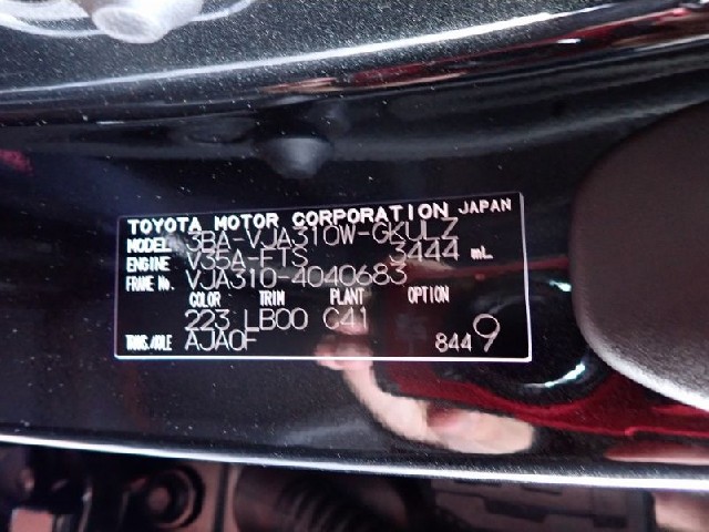 LEXUS LX 2024 Image 26