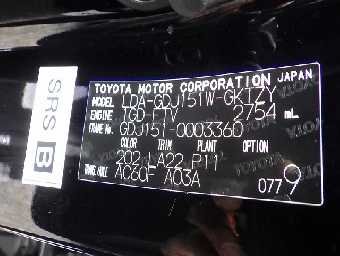 TOYOTA PRADO 2016 Image 16