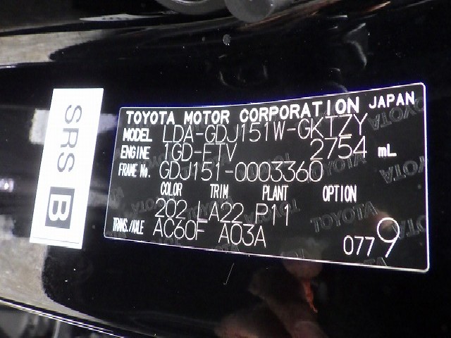 TOYOTA PRADO 2016 Image 28