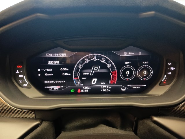 LAMBORGHINI URUS 2025 Image 40