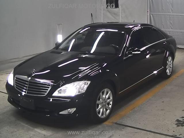 MERCEDES BENZ S CLASS 2007 Image 1