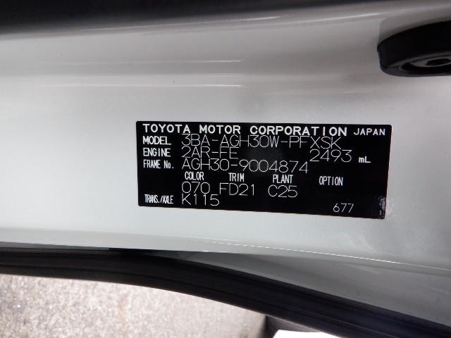 TOYOTA ALPHARD 2020 Image 35